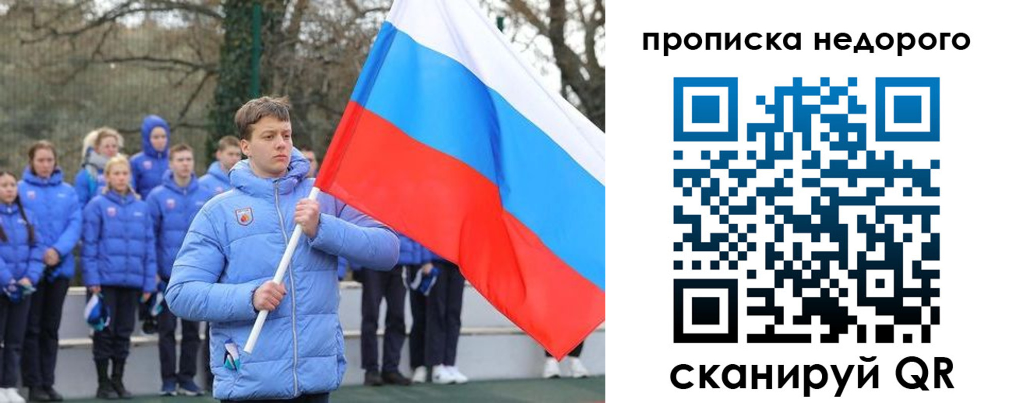 миграционный учет в Гурьевске