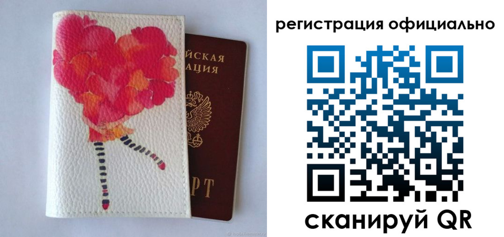 временная регистрация в Гурьевске