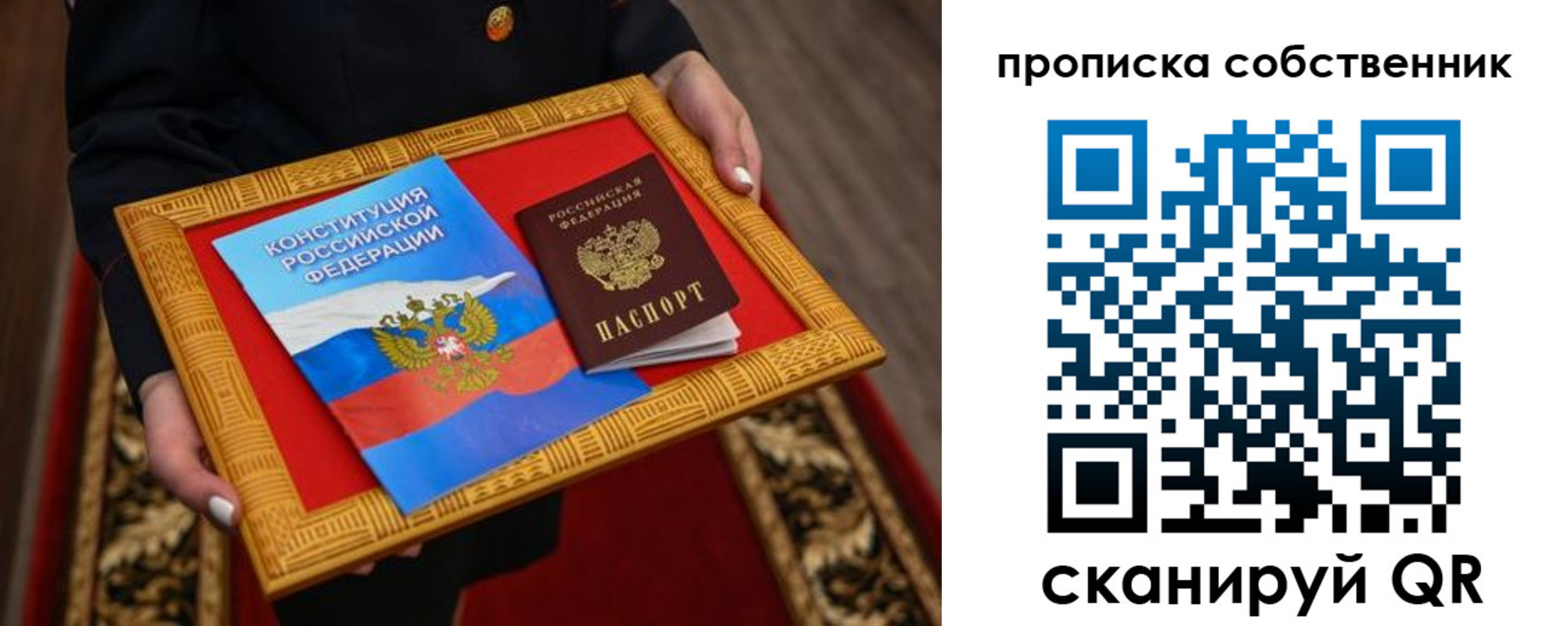 найти адрес прописки в Гурьевске