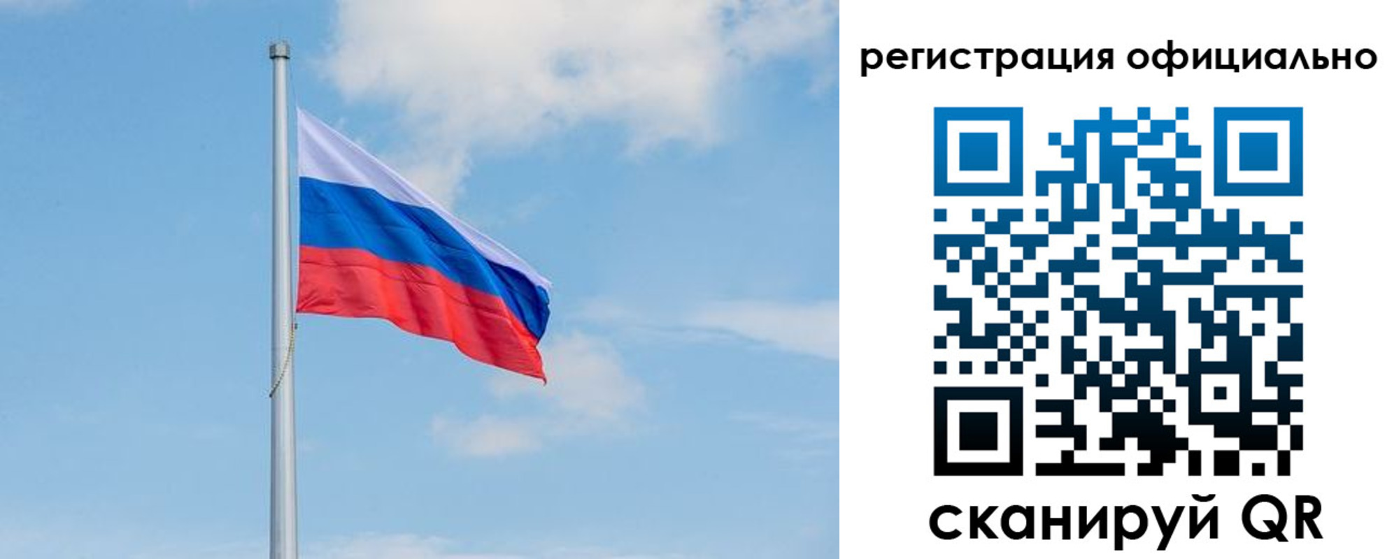 прописка ребенка в Гурьевске